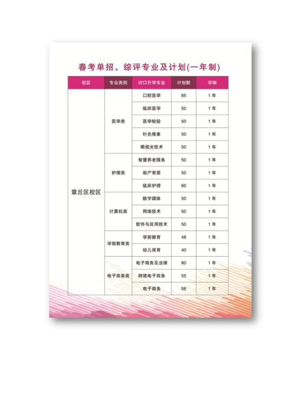 微信图片_20230914095410.png