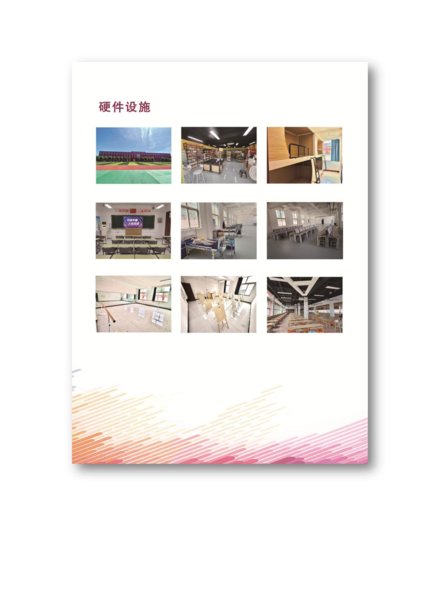 微信图片_20230914095418.png